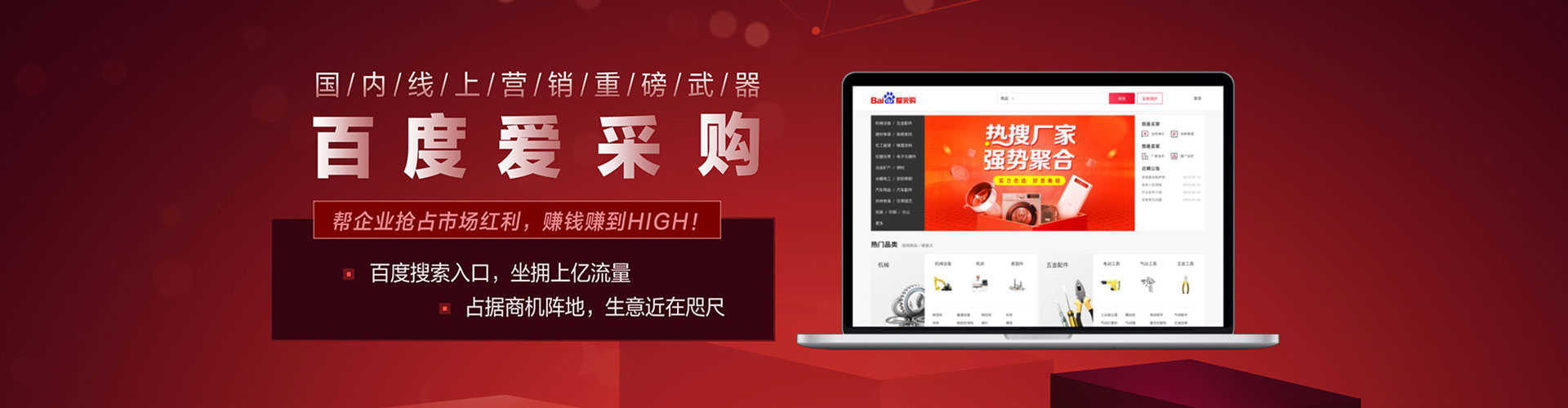 东川sem托管