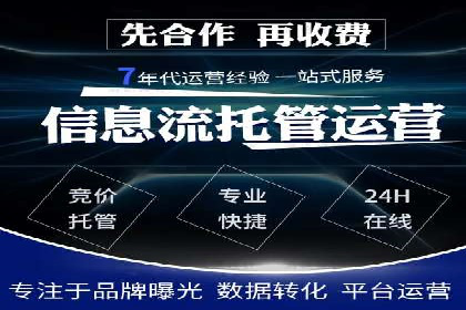 百度推广的收费结构与某行业广告效果案例探讨