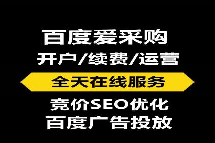 百度竞价托管助力企业增长案例